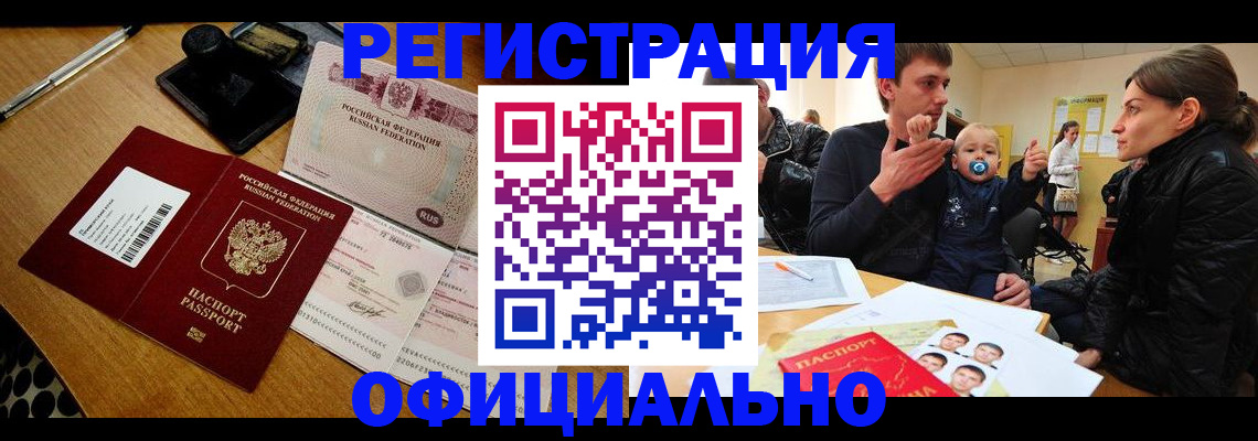 прописка поиск в Тихвине